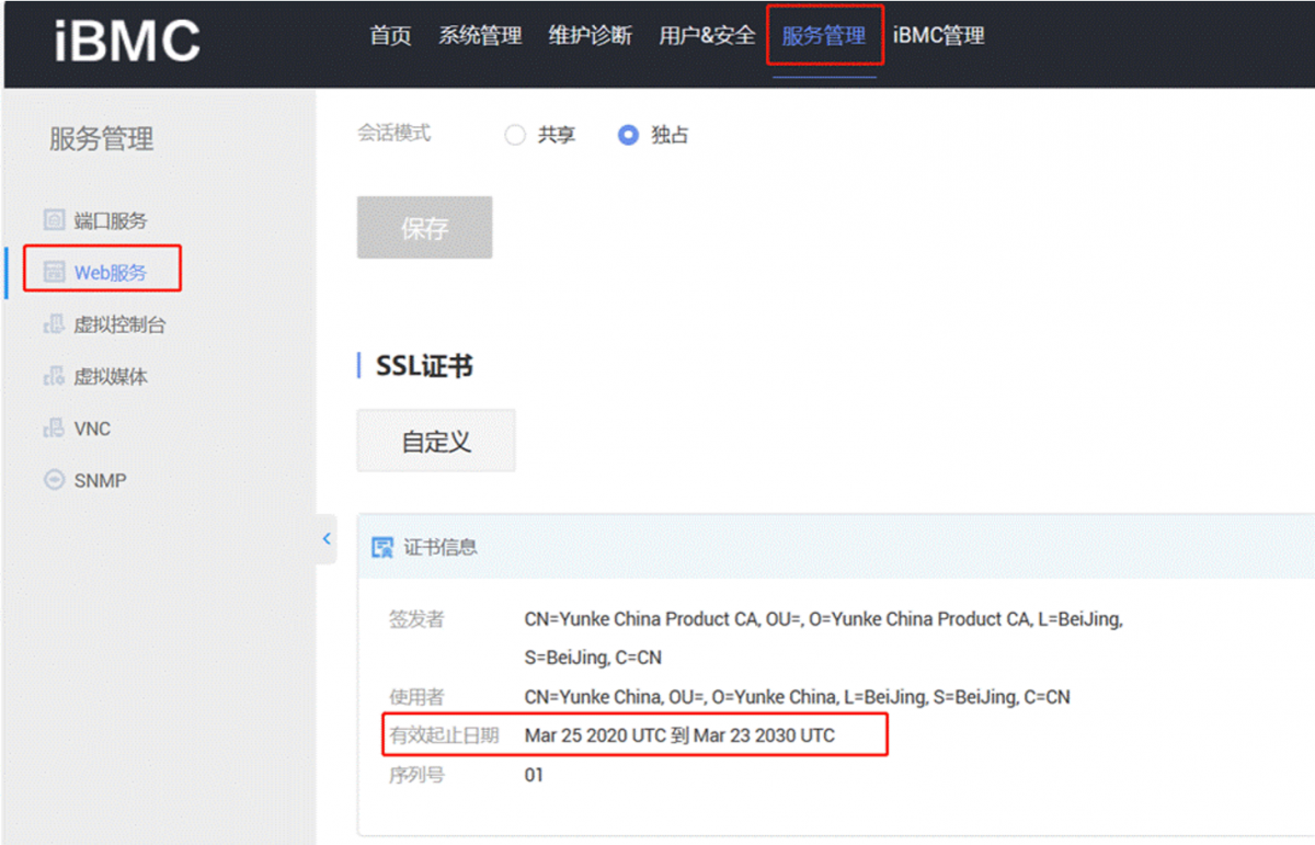 1693585585136090.png image.png