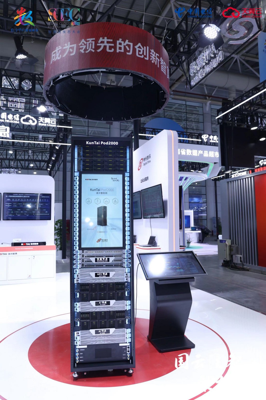 1716774685277116.jpg 微信图片_20240527094528.jpg