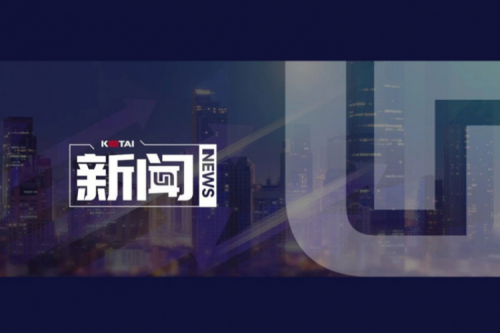 suncitygroup太阳集团数码DCN亮相河南职业院校高质量发展研修会